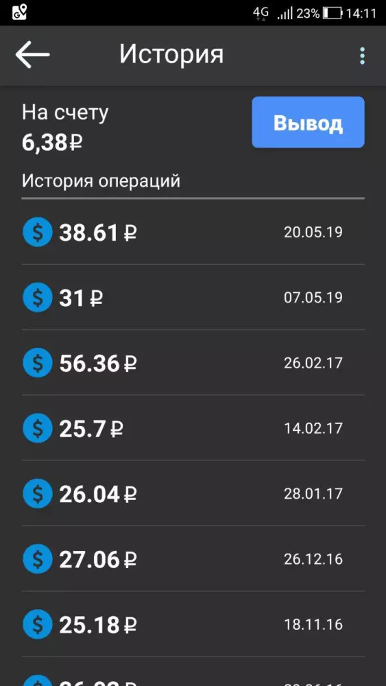 Vktarget скриншот 3