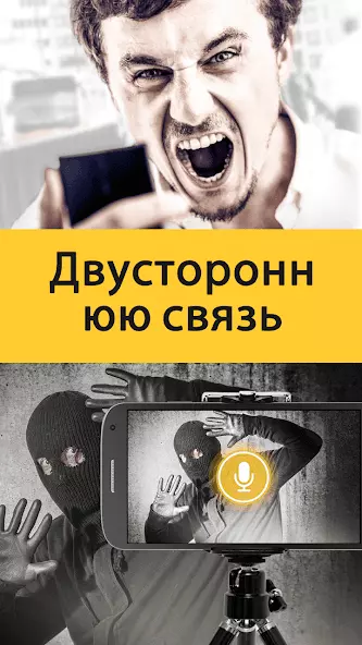 Alfred скриншот 1