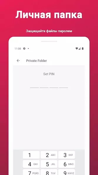 Загрузчик видео для Pinterest скриншот 5